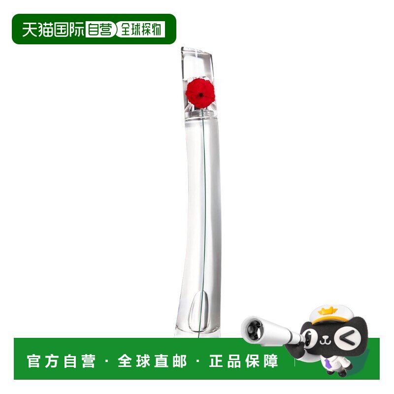 欧洲直邮Kenzo高田贤三花样一枝花中性浓香水 30-100-200ml 正品图片
