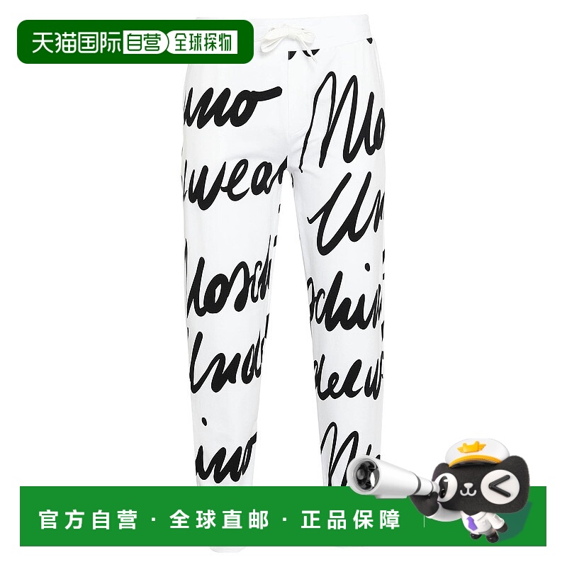 香港直邮Moschino 莫斯奇诺 男士 睡衣 white白色 舒适时尚