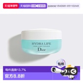 欧洲直邮CHRISTIAN 2021法国新版 DIOR 迪奥乐肤源轻润凝霜50ML