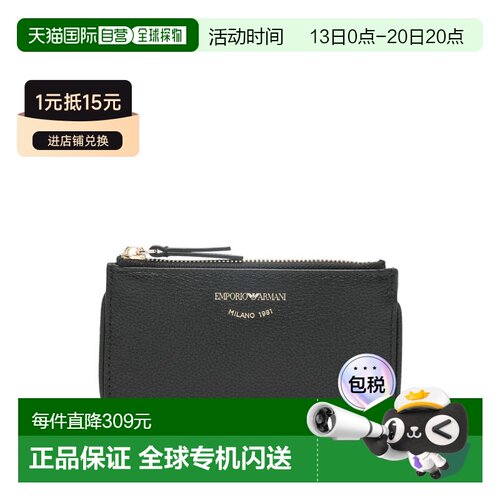 香港直邮EmporioArmani安普里奥 阿玛尼女士手拿【付后1h可退】
