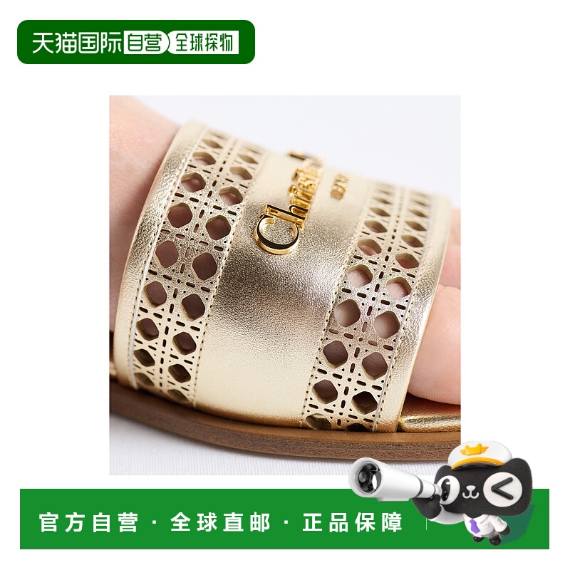 欧洲直邮DIOR (2025新品) Mule D-Lane Dior 金色迪奥舒适穆勒鞋
