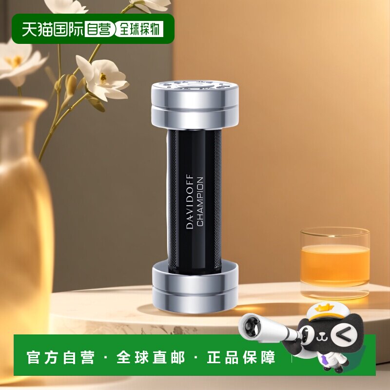 欧洲直邮大卫杜夫 王者风范（冠军）男士淡香水