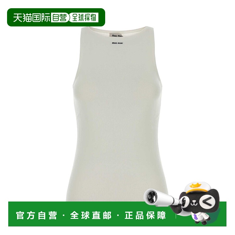 1h可退 香港直邮Miu Miu 缪缪 女士 白色棉质背心上衣 MMV310SOOO
