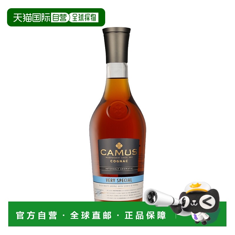 欧洲直邮Camus卡慕VS馥香干邑白兰地40%700ml辛辣醇厚甘冽浓郁
