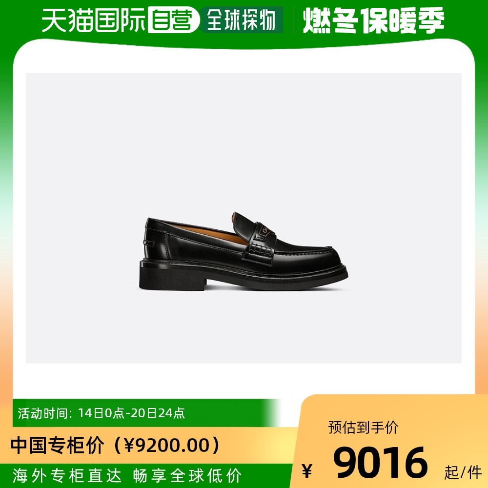 欧洲直邮DIOR 迪奥 黑色徽标莫卡辛鞋