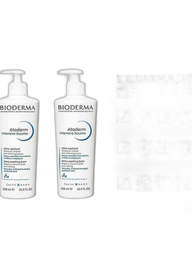 欧洲直邮Bioderma贝德玛赋妍滋养润肤霜舒缓保湿500ml*2瓶装正品
