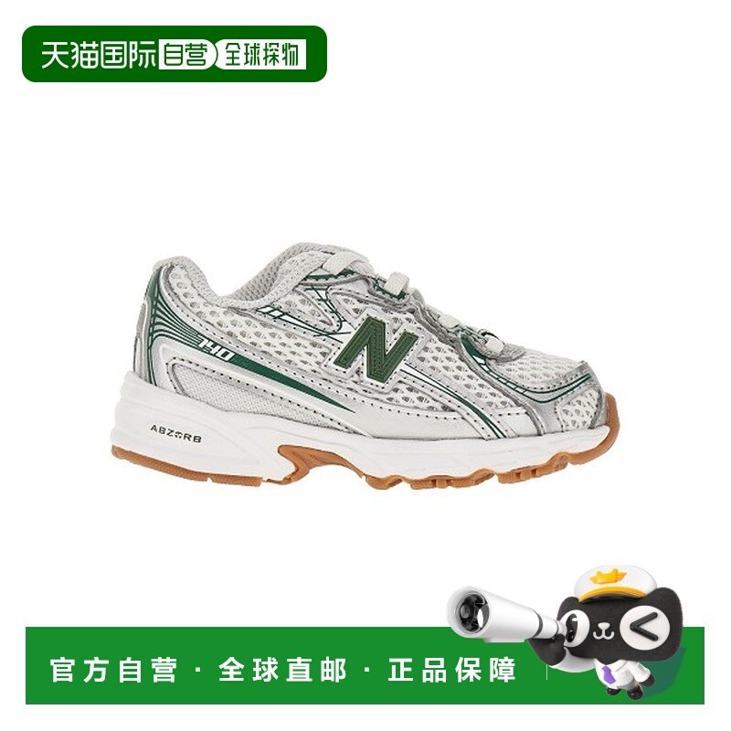 香港直邮New Balance  女童 NEW BALANCE 运动鞋童鞋童装 IZ740SF,童鞋/婴儿鞋/亲子鞋,运动鞋,淘宝优惠券,粉丝福利购,淘宝优惠卷