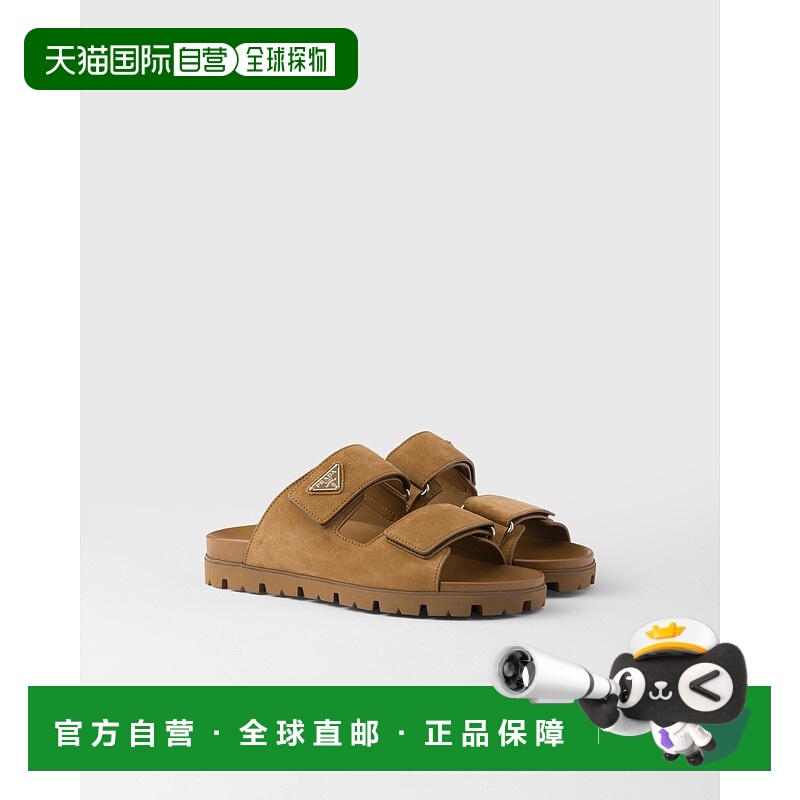 自营欧洲直邮Prada普拉达 男士肉桂棕小牛皮金属三角标识凉鞋