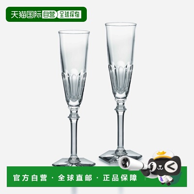 欧洲直邮Baccarat巴卡拉 Harcourt透明水晶八瓣切割香槟杯