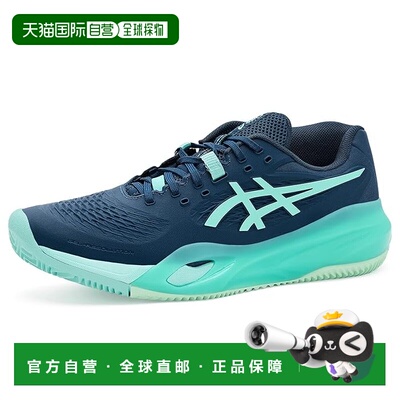 1h可退 美国直邮Asics 亚瑟士 男士 GEL-Resolution X 跑鞋(土褐)