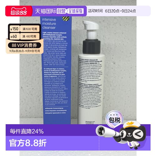 香港直邮Dermalogica德美乐嘉保湿洁面乳150ml正品