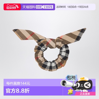 1小时内可退 香港直邮Burberry 巴宝莉 女童 Scrunchies 米色格纹