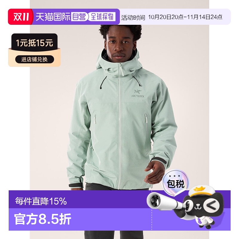 欧洲直邮arcteryx/始祖鸟BETA AR系列连帽Logo刺绣硬壳冲锋衣