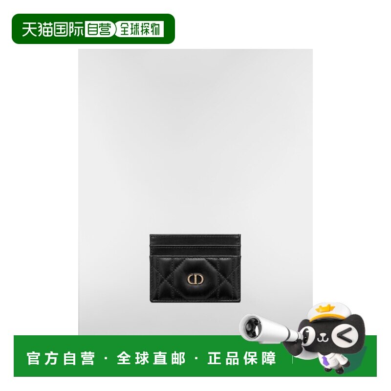 自营欧洲直邮Dior迪奥 Caro女士黑色羊皮卡片夹卡包收纳