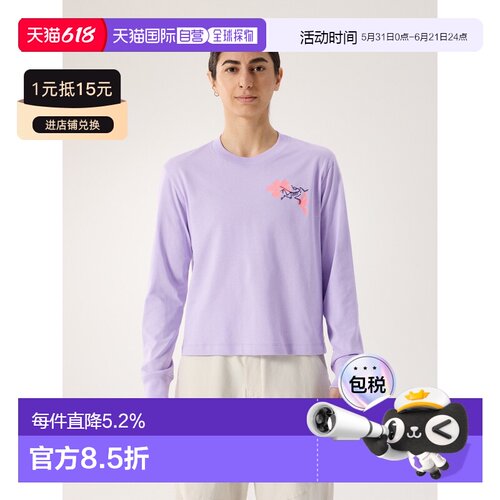 欧洲直邮Arc'teryx 始祖鸟 Kragg SL Bloom Shirt LS 棉质长袖圆T