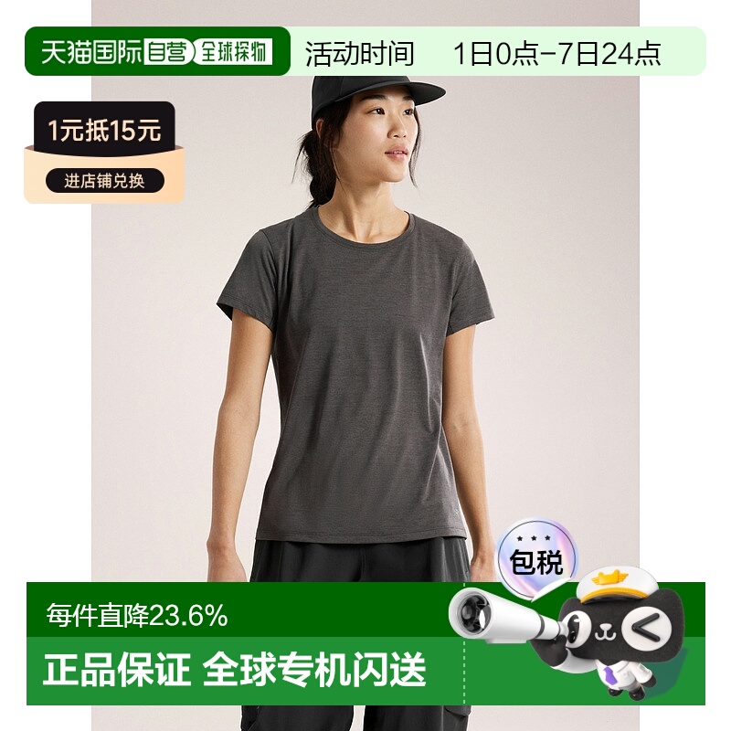 欧洲直邮arc'teryx始祖鸟 Taema女士短袖圆领T恤舒适透气