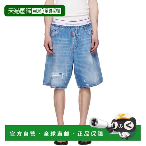 香港直邮Dsquared2 二次方 男士 蓝色 Light Wash Surfer 牛仔短