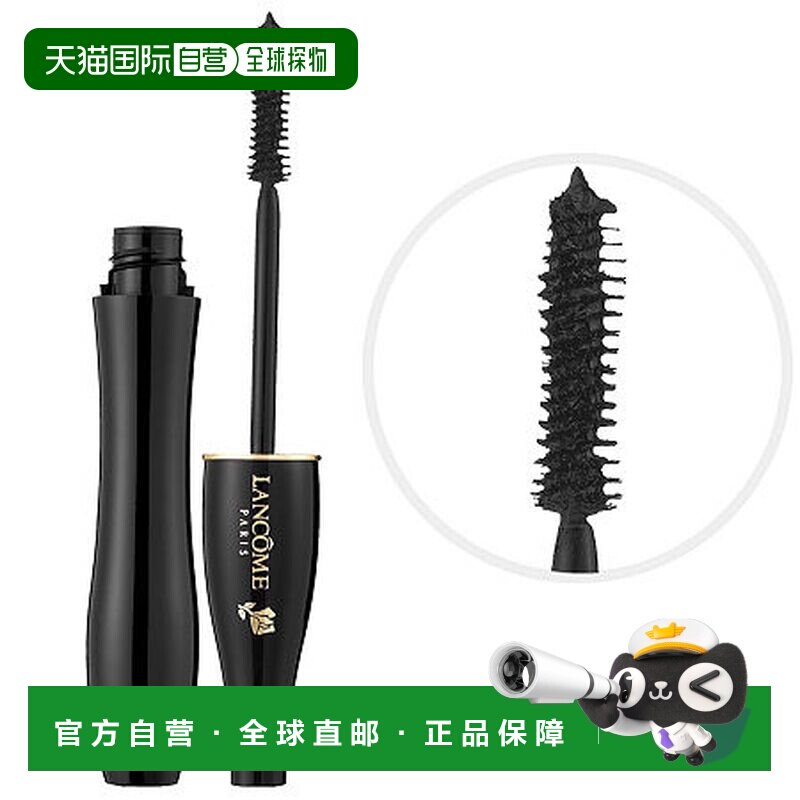 欧洲直邮lancome/兰蔻  睫毛膏正品