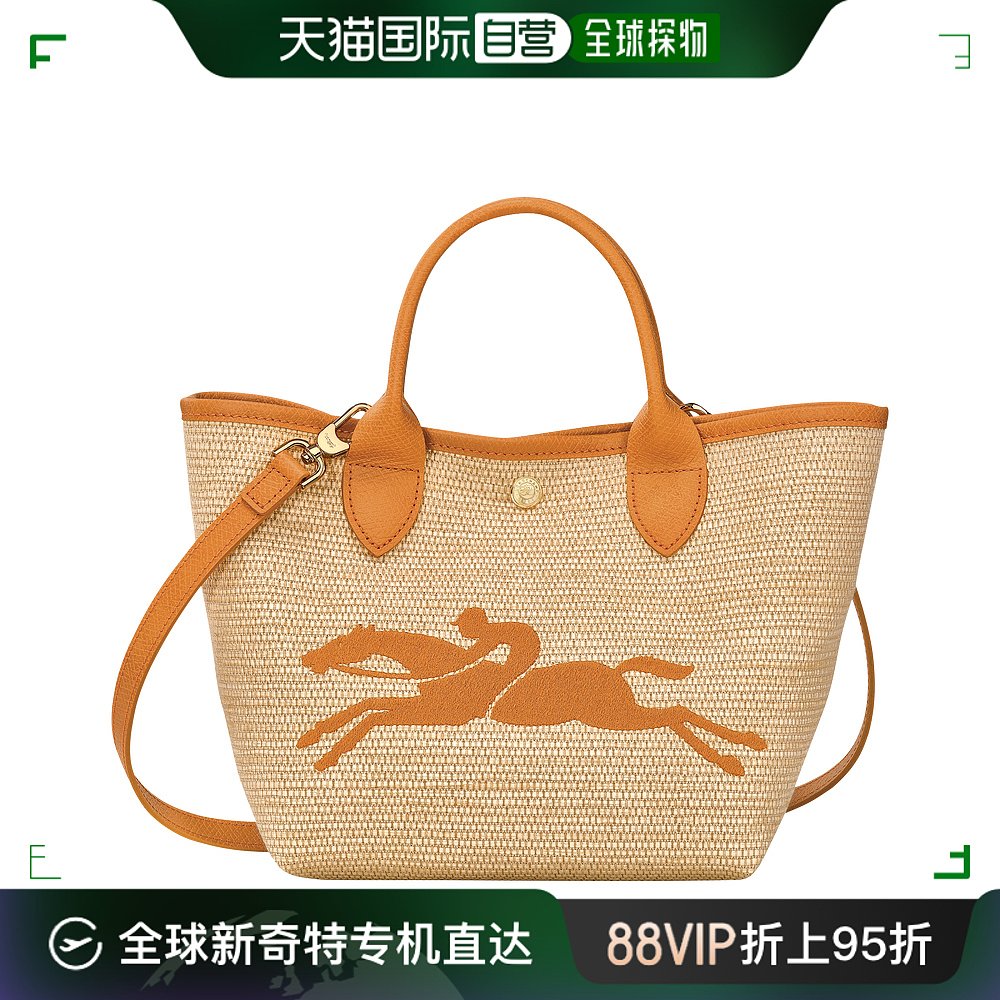 LONGCHAMP（龙骧）女士 Le Panier Pliage S 小号手提包珑骧肩带