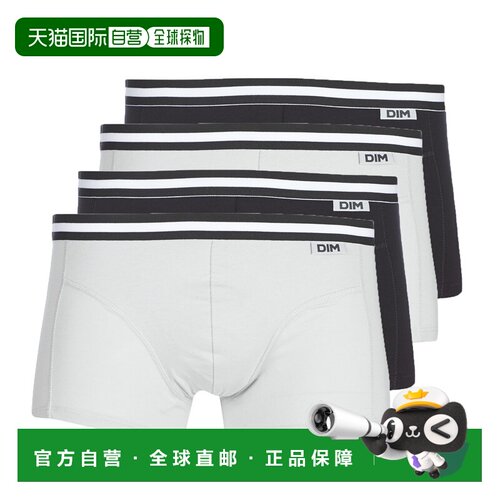 欧洲直邮DIM  男内衣 平角内裤 春夏 黑色 ECODIM COTON X 4