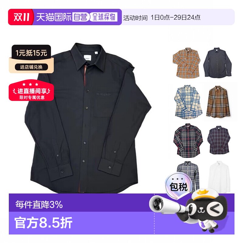 ��Ӫŷ��ֱ��Burberry/������ ��ʿ����ɫ��������ھ�����Ƴ���