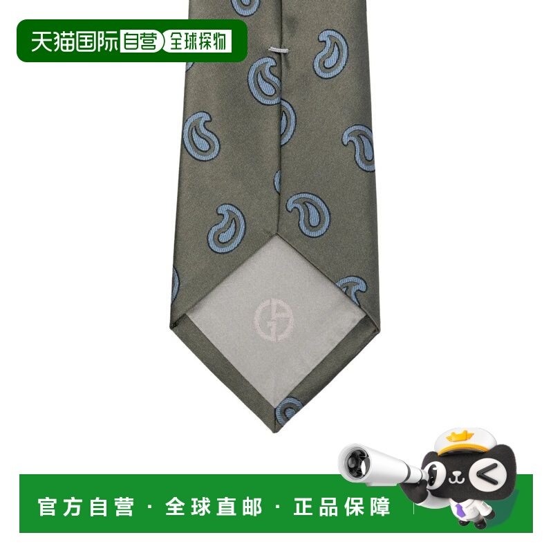 香港直邮armani 阿玛尼 男士 领带 GM000800TE16569,服饰配件/皮带/帽子/围巾,领带,淘宝优惠券,粉丝福利购,淘宝优惠卷