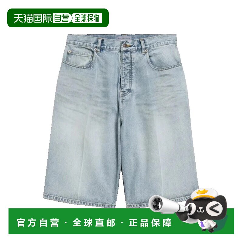 香港直邮Balenciaga巴黎世家男士牛仔短裤牛仔裤 【付后1h可退】