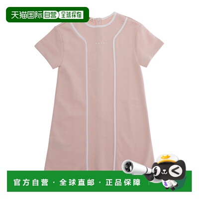 香港直邮Marni 玛尼 婴儿 back closure. 粉色短袖高科技彩色连衣