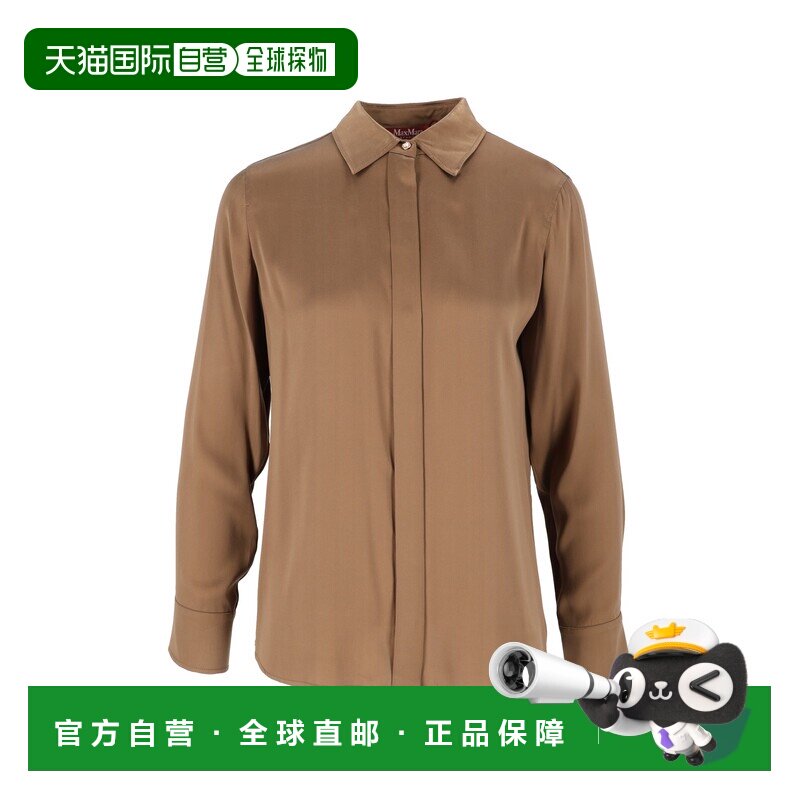 香港直邮MAX MARA STUDIO 女士衬衫 262611602260【付后1h可退】