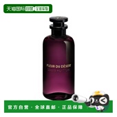 欧洲直邮LV路易威登沙漠之馨香水200mlEDP中性香花香东方调正品