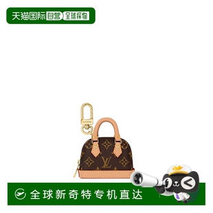 欧洲直邮LOUIS Alma VUITTON 微型 包饰 路易威登 1h可退