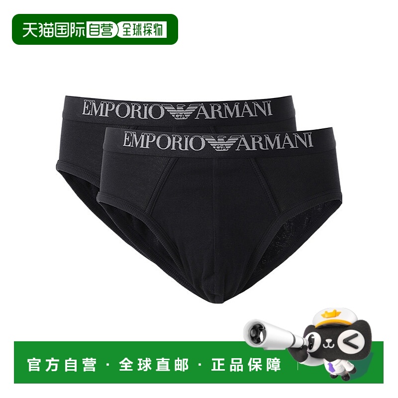 香港直邮Emporio Armani 三角内裤两条装 1120794R502