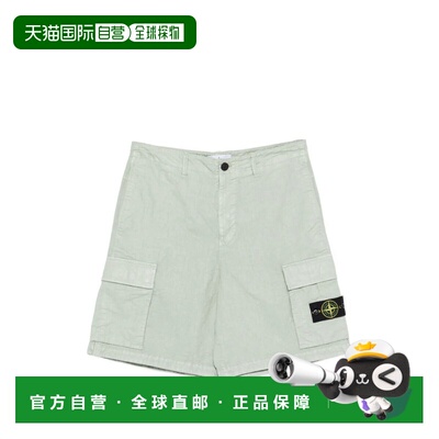 欧洲直邮stone island 男士 休闲裤