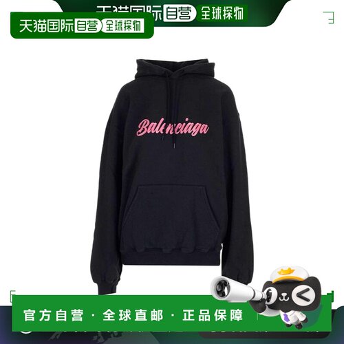 香港直邮Balenciaga LOGO连帽卫衣 583222FV60巴黎世家