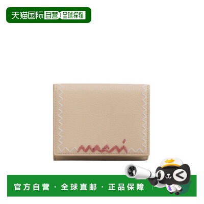香港直邮Marni 三折钱包 PFMO0105U1P6533
