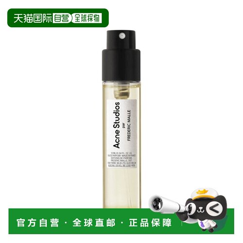 欧洲直邮Frederic mall馥马尔Acne Studios联盟款中性浓香水正品