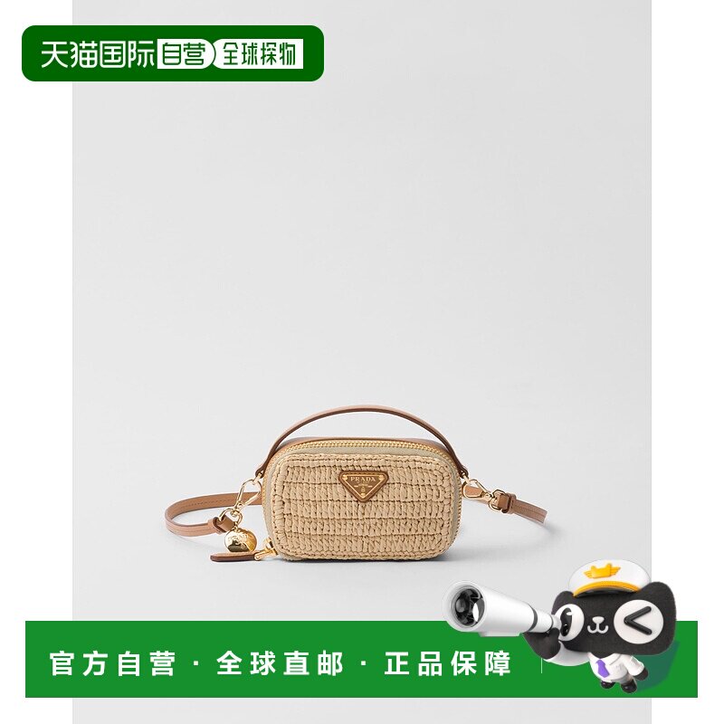欧洲直邮PRADA (2025) 迷你钩针编织皮革手拿包斜挎包单肩包