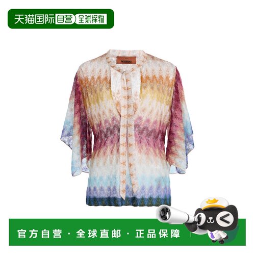 MISSONI米索尼女士上衣条纹 【付后1h可退】