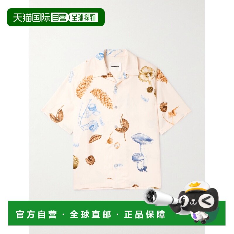 1h可退 香港直邮Jil Sander 吉尔 桑达 男士 图案短袖衬衫 J47DL0