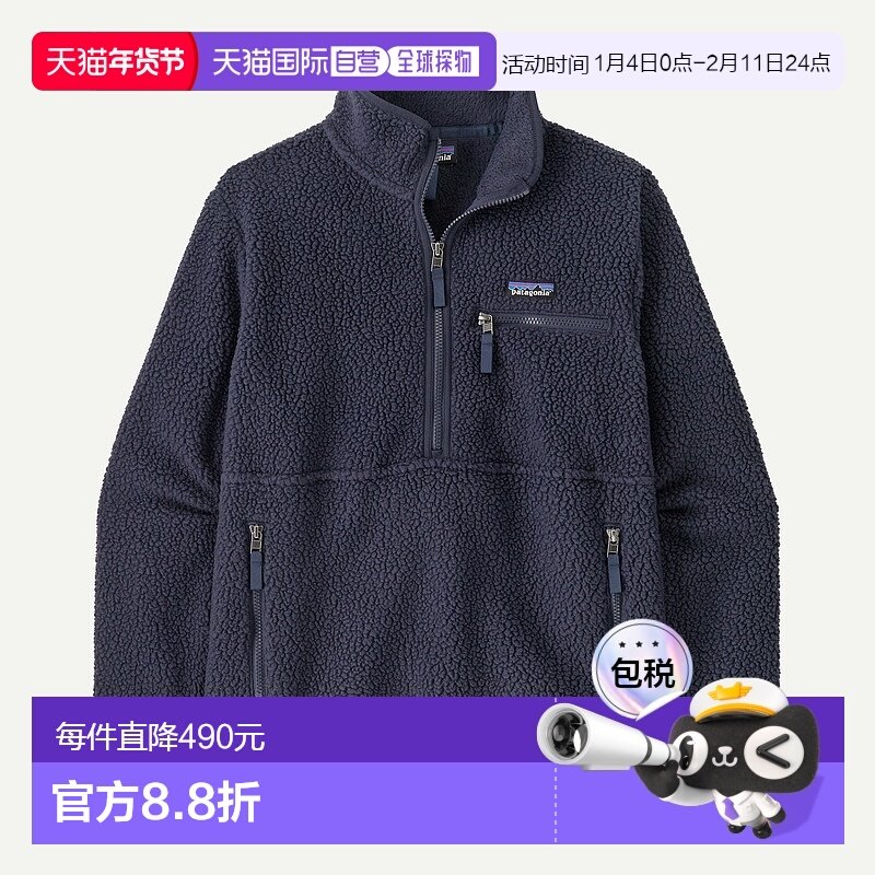 自营欧洲直邮PATAGONIA 女士复古半拉链羊毛绒Pile袋鼠套头衫,运动服/休闲服装,运动卫衣/套头衫,淘宝优惠券,粉丝福利购,淘宝优惠卷