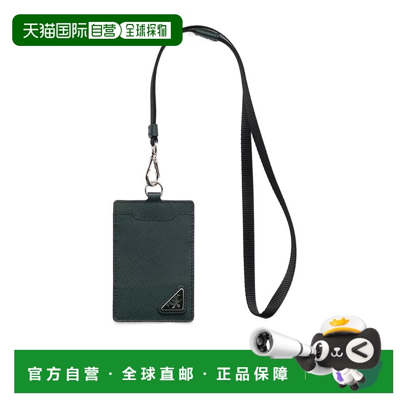 香港直邮Prada Saffiano皮革徽章夹 2MC016QHH