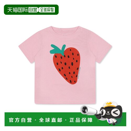 香港直邮Stella McCartney 草莓印花T恤 TW8061Z0434