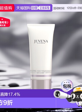 欧洲直邮Juvena柔俪兰男女同款净化洁面乳200ml控油滋润正品