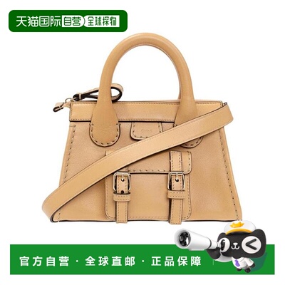 香港直邮Chloe logo凹面压花手提包斜挎包 C21WS451F43
