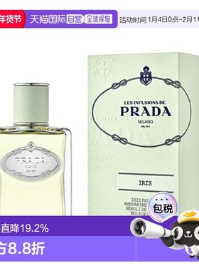 欧洲直邮普拉达浮梦鸢尾花香香水 PRADA Infusion d'Iris EDP 100