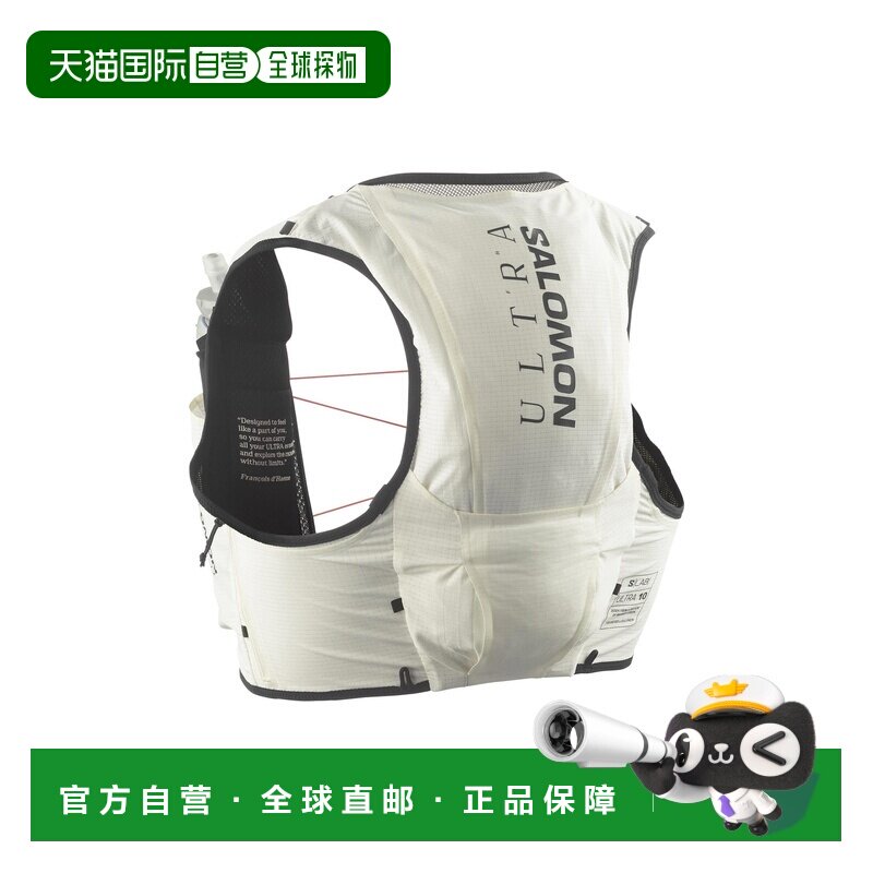 自营欧洲直邮Salomon S/Lab香草白/黑色越野跑水袋背心背包男女通