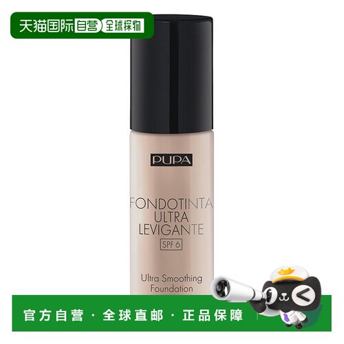 欧洲直邮PUPA宝珀极润粉底液持久顺滑不易脱妆003中肤色 30ml正品