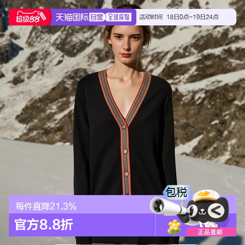 欧洲直邮BURBERRY博柏利 女士羊毛制V领舒适单排扣开衫