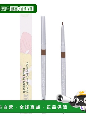 欧洲直邮Clinique Quickliner For Brows正品倩碧