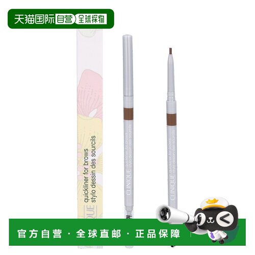 欧洲直邮Clinique Quickliner For Brows正品倩碧